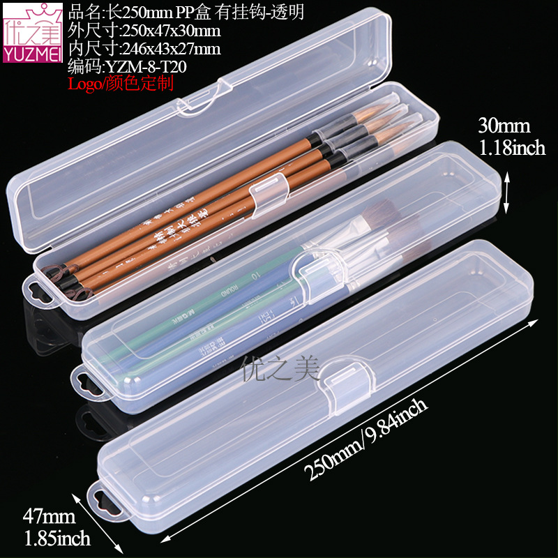 YZM-8-T20笔盒.jpg