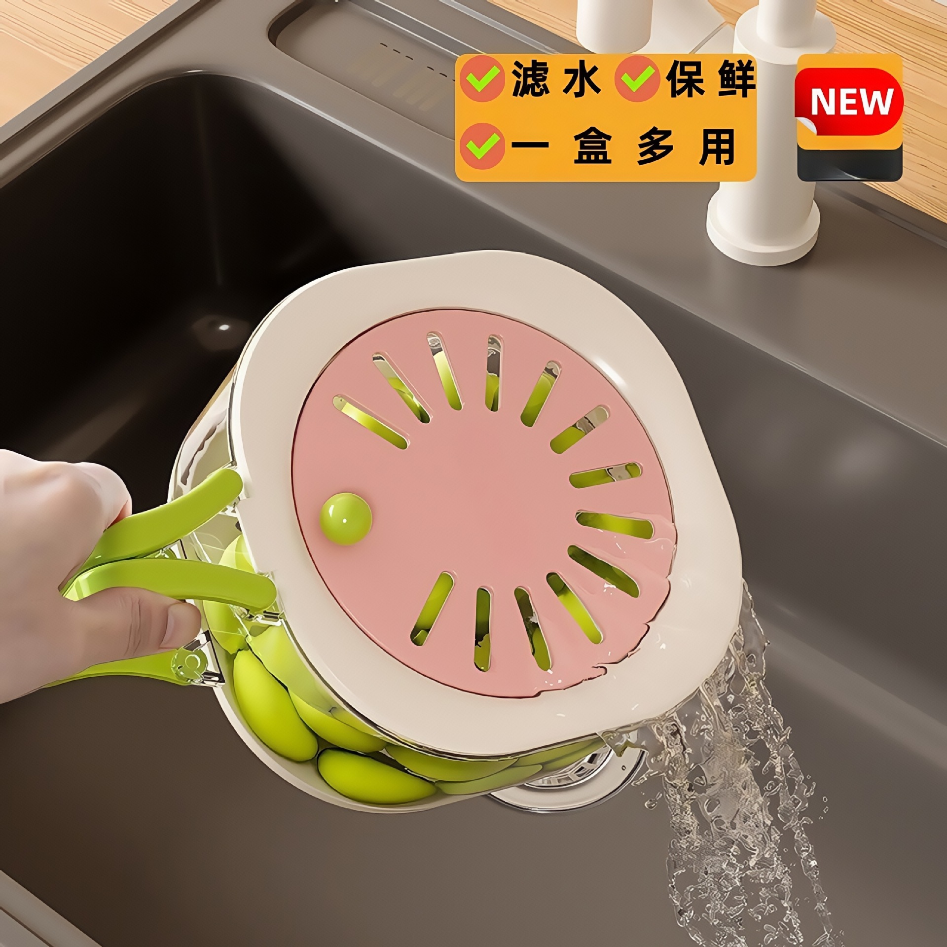 多功能折叠手柄厨房沥水篮洗水果蔬菜收纳篮冰箱保鲜收纳盒滤水盆
