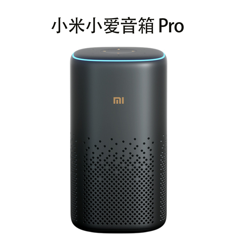 小米小爱音箱Pro智能音箱支持红外遥控智能设备控制|undefined