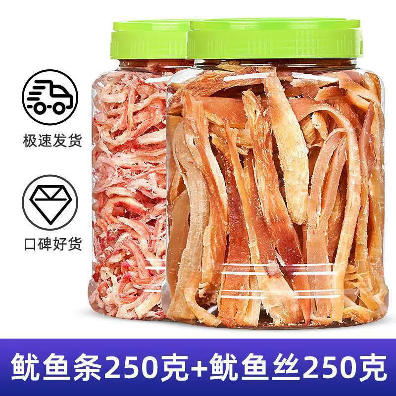 Шрёденая кальмары сушёные кальмары и кальмаровый лук морепродукты мгновенные закуски булка на древесном угле оригинальные ломтики