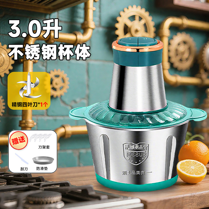 多機能ミートグラインダー 家庭用7段階電動ステンレスカップ キッチン用生地捏ね・餡作り小型業務用ミートグラインダー|undefined