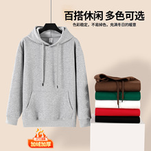 秋冬季宽松潮流连帽加绒加厚卫衣男春秋季新款基础百搭帽衫外套潮
