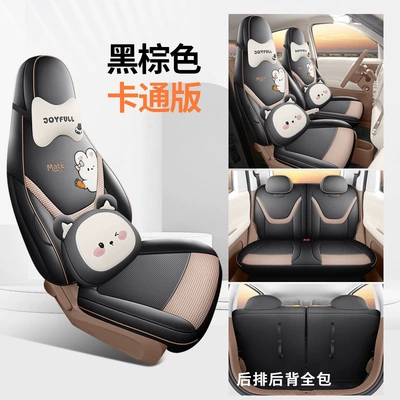 Modelə uyğun (Original) oturacaq örtükləri | seat covers for summer - cartoon-version-black-and-brown-the-fifth-generation-wuling-hongguang-mini