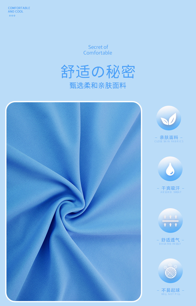 锦纶弹力网拼接连体服A-790_02.jpg