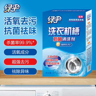 �G��125g*3��1���b�S��ֱ�N ϴ�C�ۃ�Ͱ�坍����ϴ�����������l