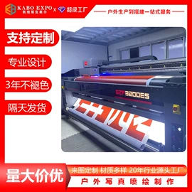 展示架;广告板;其他广告器材