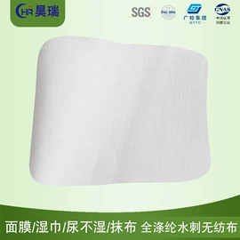 纺粘无纺布;熔喷无纺布;水刺无纺布