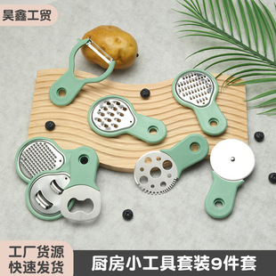 Multifunctional Grater Nine-Piece Set, Planer, Grater, Pizza Roller, Knife, Bottle Opener, Storage Kitchen Tools