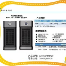 ȡůʽůLC HNF-3051A/HNF-S3051AůLCů