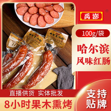 �����I�Lζ�t�c100g ����ʳƷ���c�¾Ʋ���ʳ���й�؛��ζ�����c