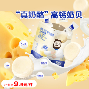 ���}ţ��ƬDHA����Ԫ��ؐ������1�q�냺ͯ�׃�������ʳ