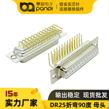 ʽDR25ĸ^TD-subBӲ僽о25RS232ڲ