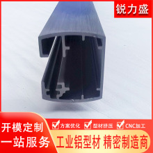 铝型材开模定制cnc加工 铝合金轨道家装吊顶灯槽挤压喷砂氧化工厂