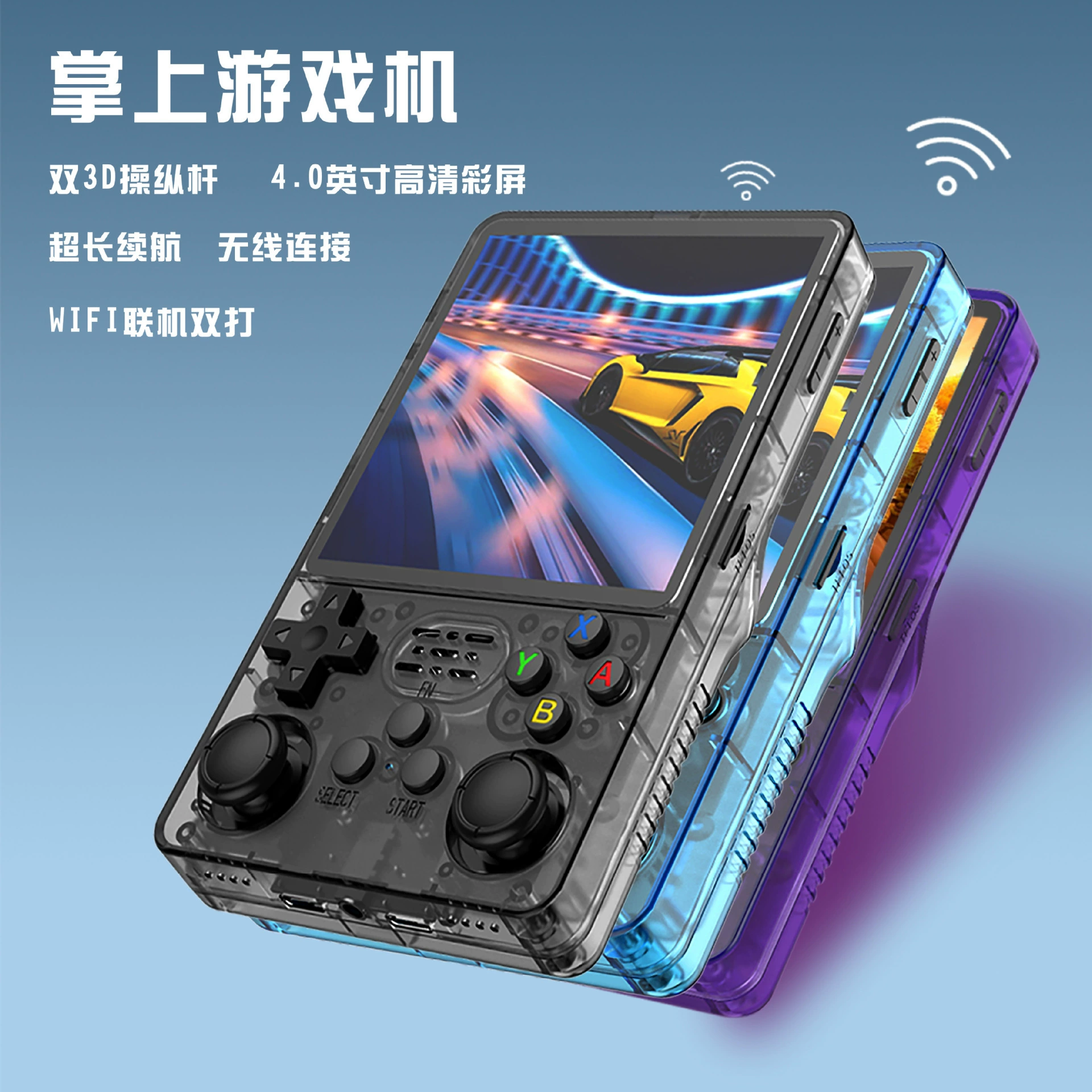 R36 PLUS открытая портативная игровая консоль ретро, портативная консоль в стиле PSP, аркадная, ностальгическая, заводская прямая продажа