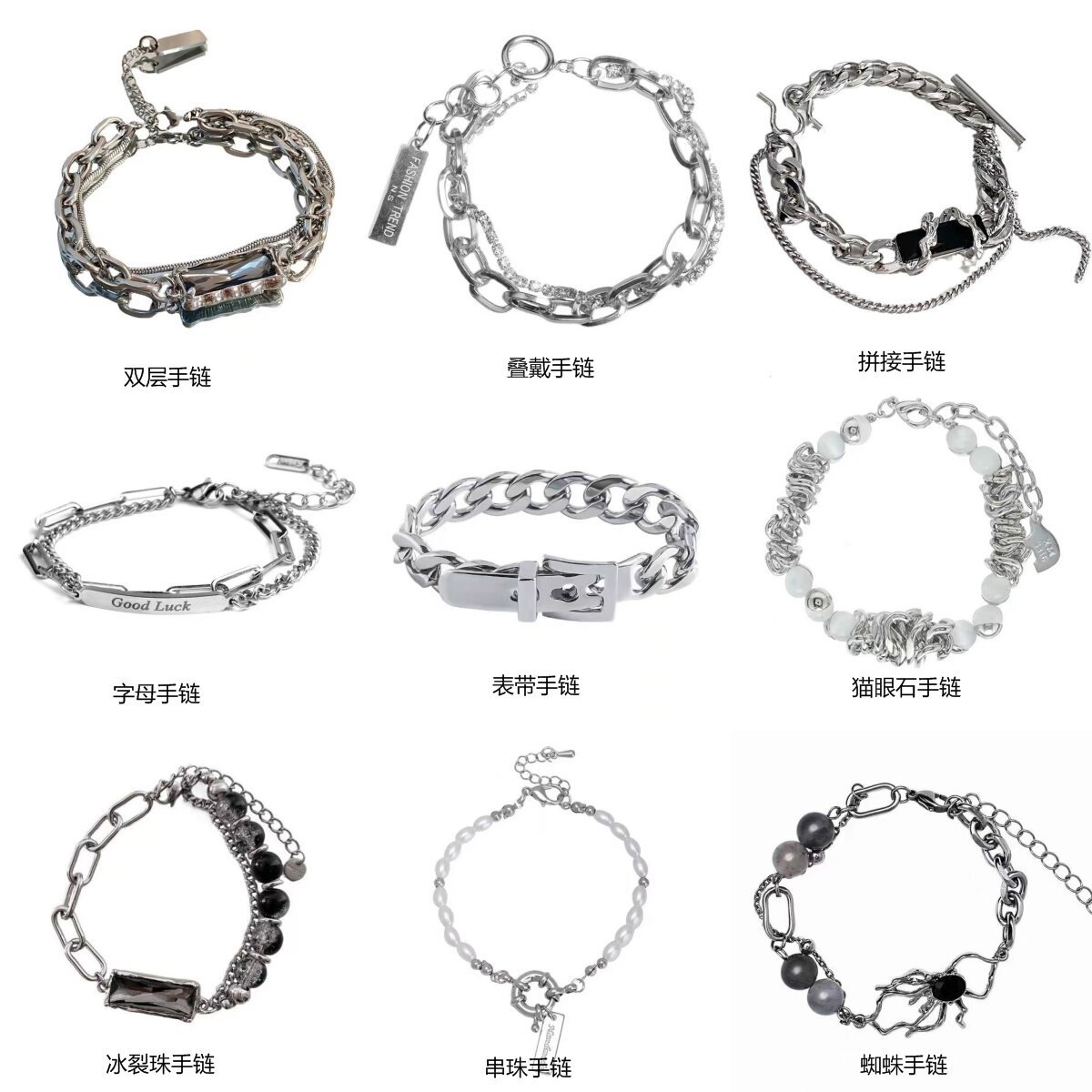 Elegant bracelet hip-hop style