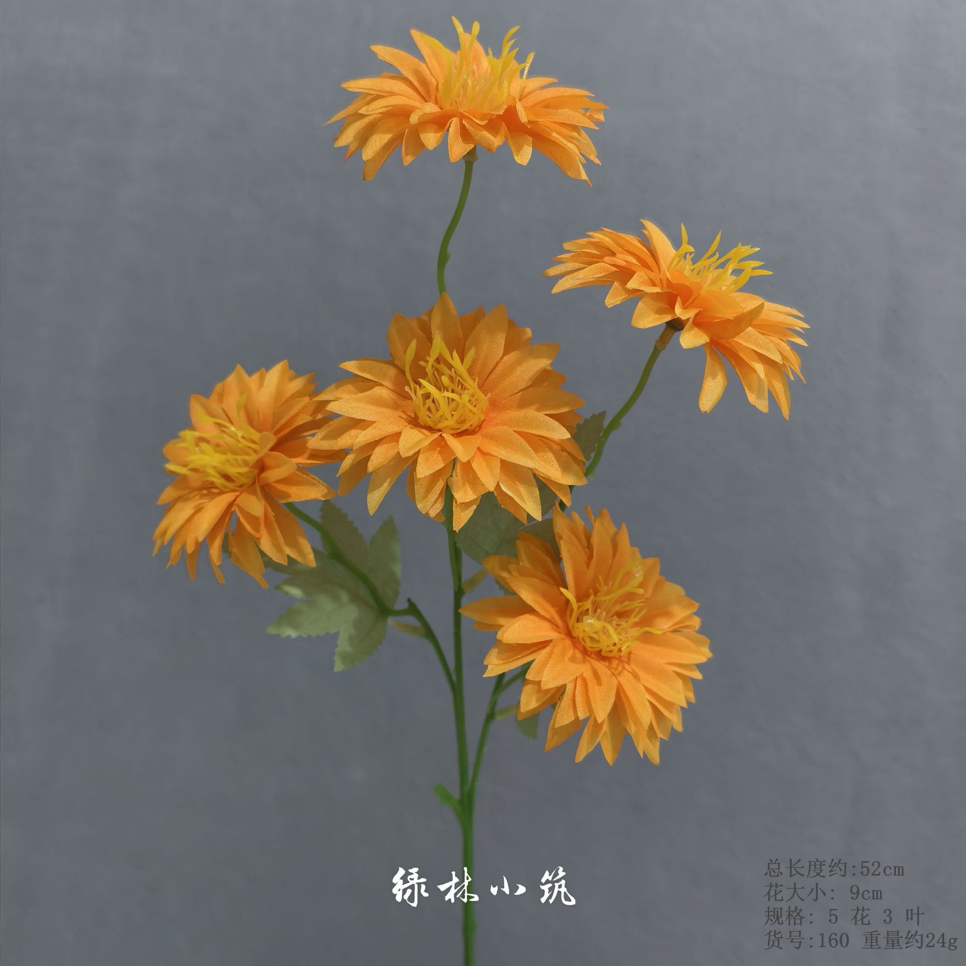 품목번호 160-샤오양주