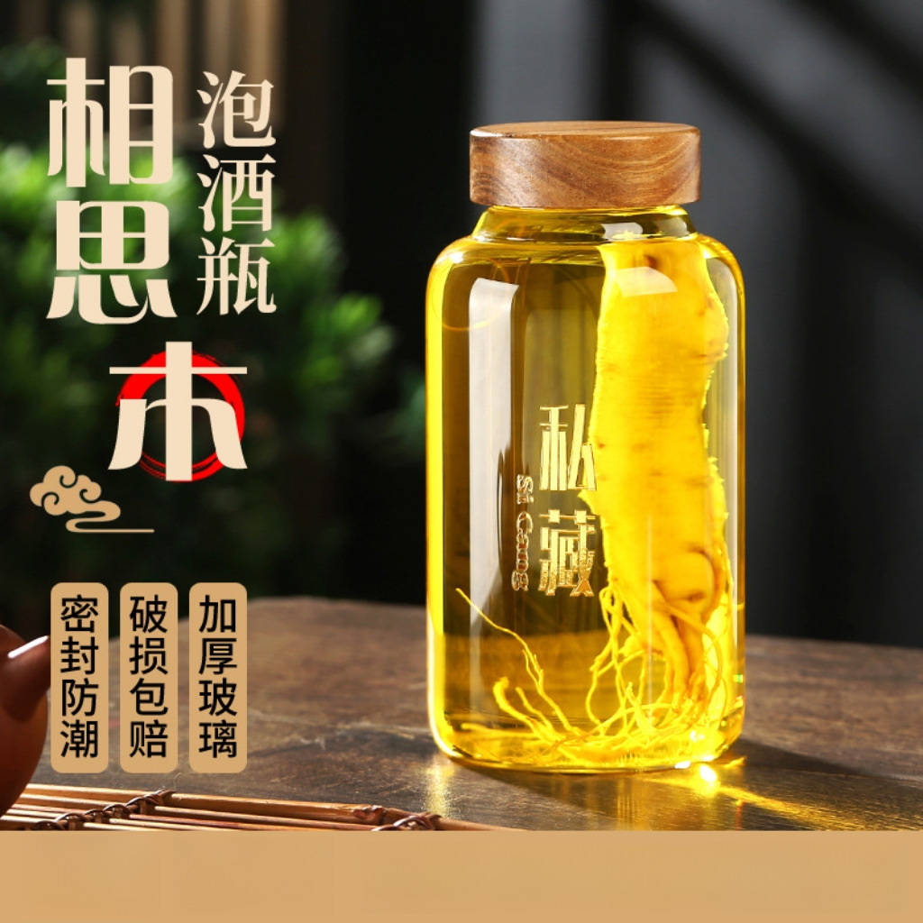 批发泡酒玻璃瓶高硼硅玻璃泡酒瓶密封泡酒桶人参药酒泡酒坛子