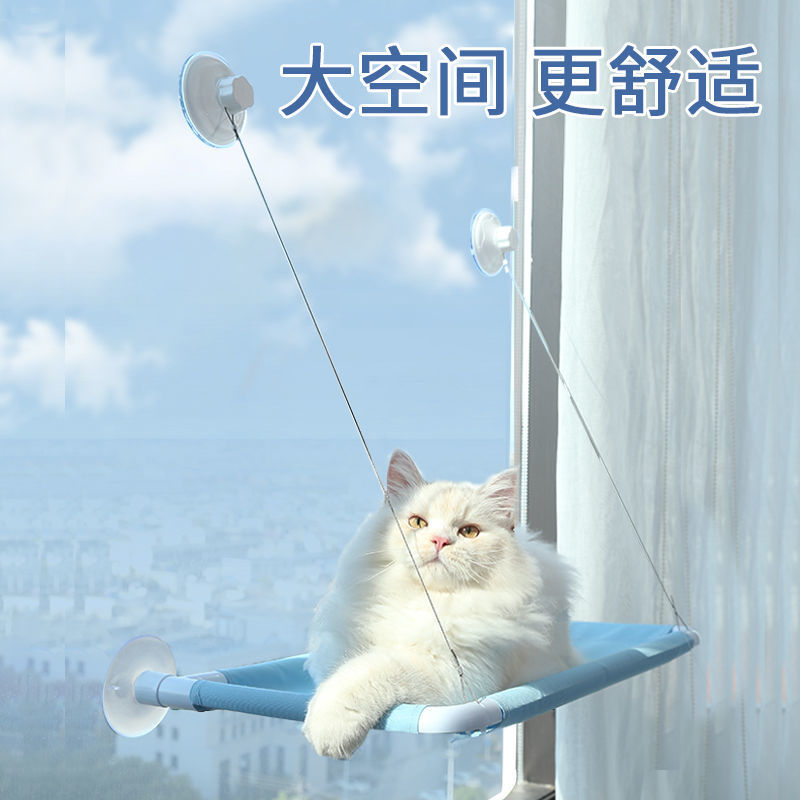 猫吊床猫咪床吸盘式挂窝窗户玻璃挂式窗台夏天宠物用品晒太阳