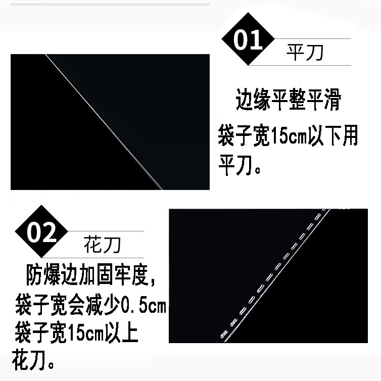 Ancho 20cm de doble cara de 5 hilos OPP bolsa autoadhesiva bolsa de embalaje bolsa de plástico transparente de embalaje adhesivo de ropa