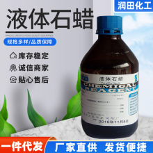 �F؛�������W��ԇ��Һ�wʯϞ ���ϝ���������ă� Һ�wʯϞ����