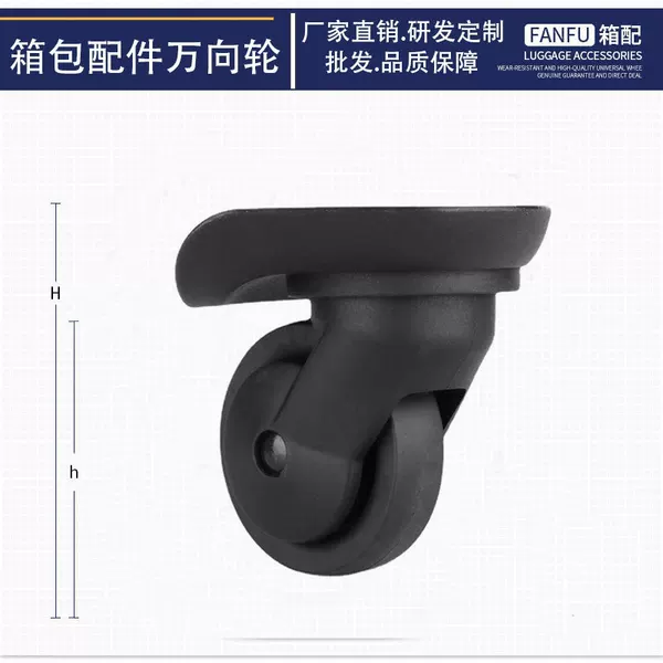 Trolley case luggage case wheel accessories universal wheel leather case roller pulley replacement code leather case mute wheel