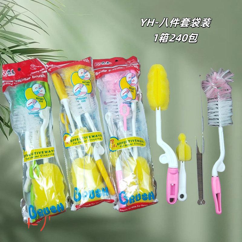 臨沂百貨卸売り袋入りスポンジブラシ家庭用哺乳瓶乳首洗浄ブラシスポンジ回転対外貿易哺乳瓶カップブラシ|undefined
