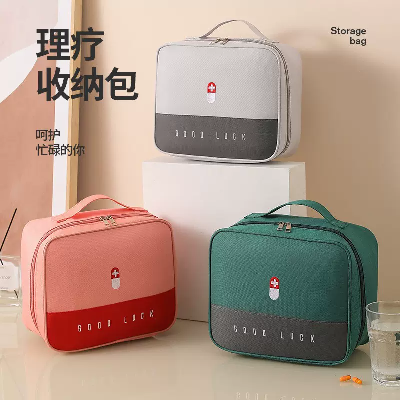 出差旅行便携医药包户外急救包随身小药包居家收纳包袋手提医疗包