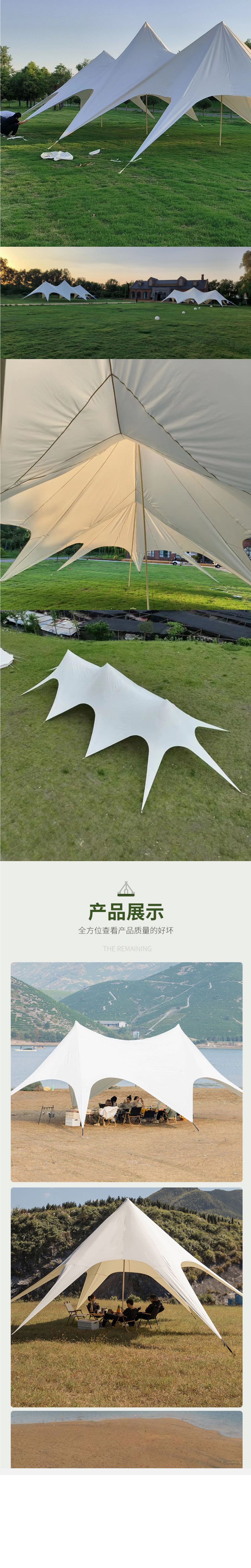 白色10米户外莲花云顶天幕单峰双峰三峰超大云顶天幕帐篷布3