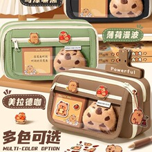 笔袋高颜值简约女生大容量帆布多层分隔卡皮巴拉可爱透明铅笔袋