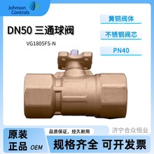 ���yDN50 ��ɭ��ͨ�yVG1805FS-N KV40�S�~�y�w���P��yоPN40