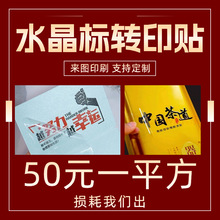 ˮ����ABĤ��ˇ�Dӡ�N����UV���͇�ī��ӡ���ŏU�˺�ԭĤ�ĲďV