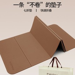 可折叠瑜伽垫便携防滑加厚减震平衡静音健身垫环保无异味地垫家用