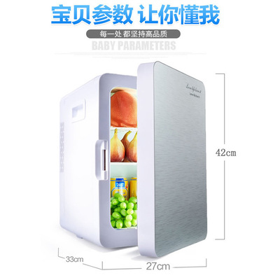 Factory direct supply 20L Dual purpose refrigerator Three-dimensional Quick cooling Hotline 1.8M Multipurpose refrigerator