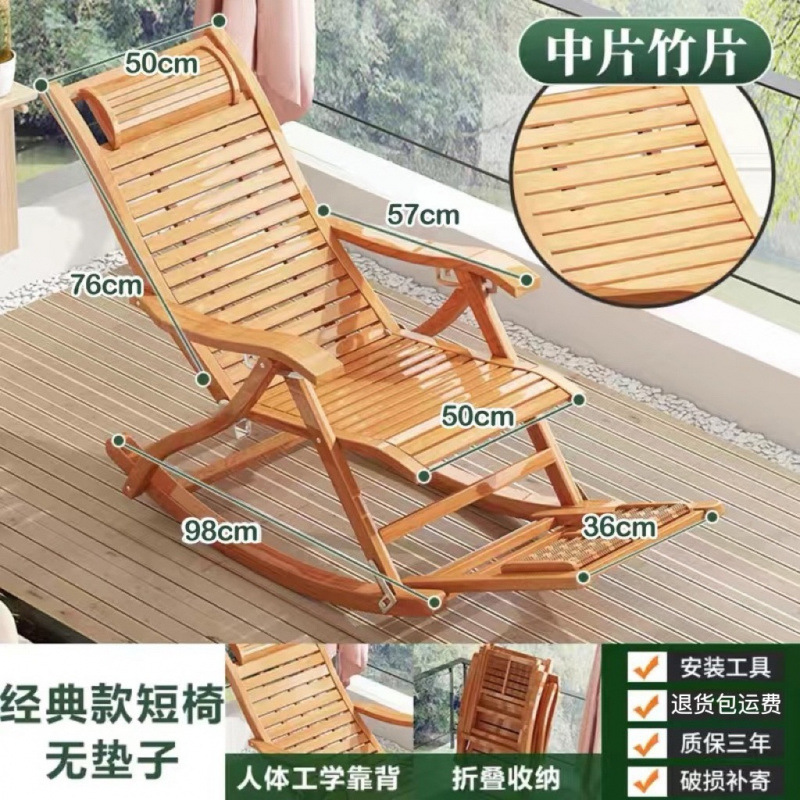 오리지널 컬러-클래식 흔들의자-확장 없음