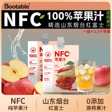 �F؛Bootable100%��̨�t��ʿnfc�O��֭��s��֭ 100mL/�����l