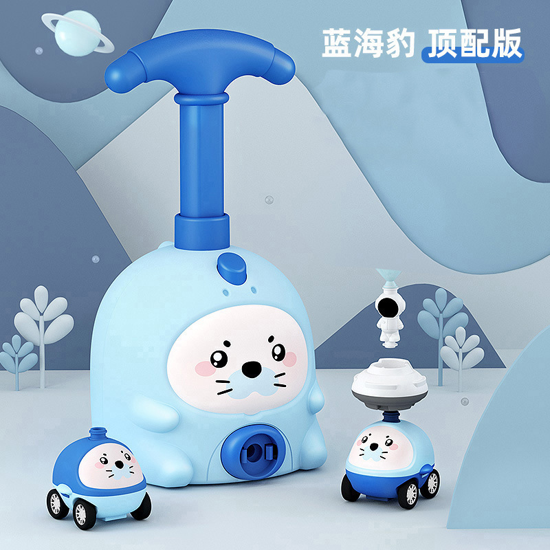 블루씰(자동차 2대 + 풍선 12개 + 우주비행사)