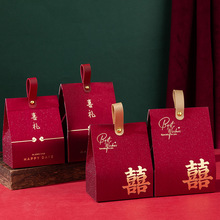 结婚喜糖盒子新中式订婚糖盒高级感伴手礼盒磨砂款糖果包装盒批发