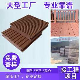 塑木地板户外地板实心室外露台花园阳台庭院板材木塑地板厂家批发