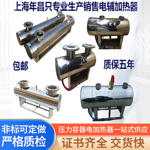 �S��ֱ�Nֱ��������{��� �՚����o��늼ӟ��� �ܵ��ӟ���30KW��