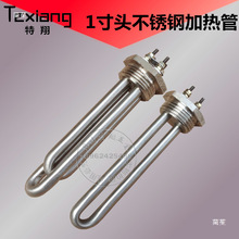 һ��l���늟�ܼӟ���ݼy220V�ˮ�C���P�M700�z��32DN�ܵ�25