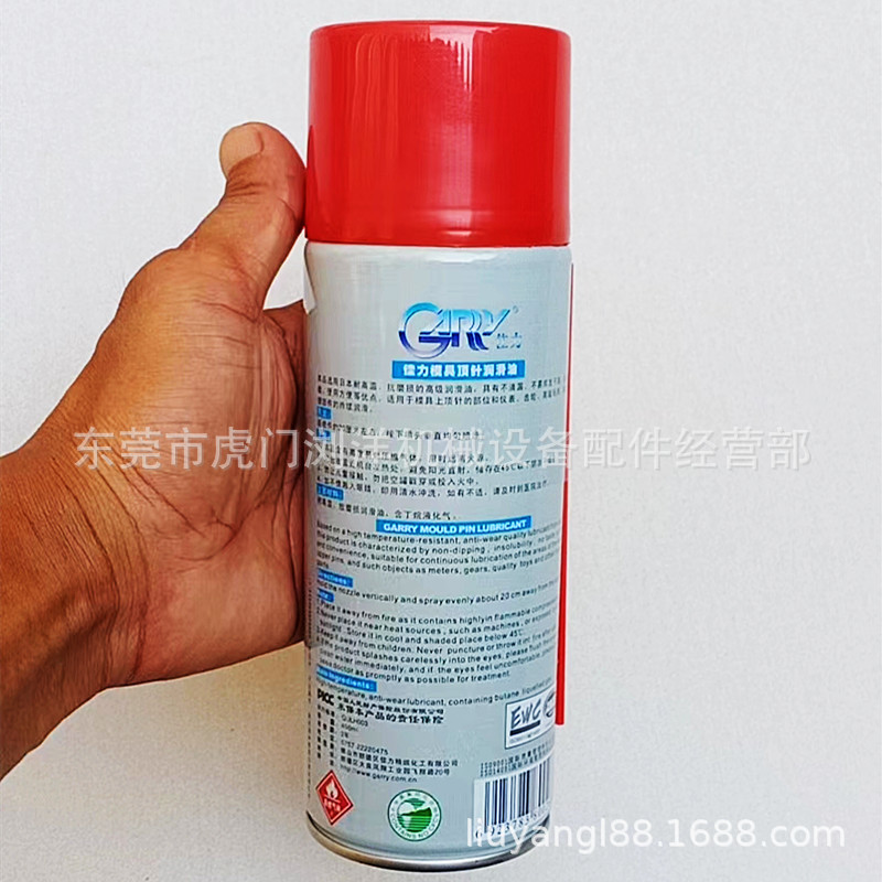 江门佳力模具顶针油 窗帘滑轨汽车门润滑剂 优惠中