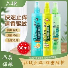 �e�^�������l�������F��¶ˮ���80ml�㇊�F��������Һֹ�W