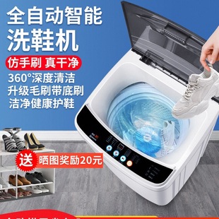 Free Shipping Chigo Shoe Washing Machine Fully Automatic Household Small Drying Artifact Intelligent Washing and Stripping Integrated Professional Shoe Brushing Machine 13