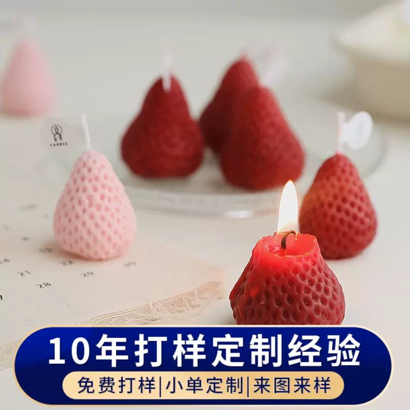 定制草莓香薰蜡烛批发生日家用礼盒香氛伴手礼小摆件无烟创意香熏