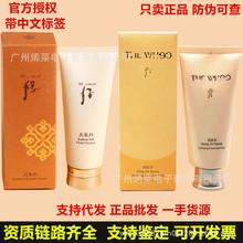 官方正品韩国原装天气丹洗面奶拱辰享水妍雪美津率享洗面奶180ml