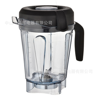 �m���Ʒ��Vitamix 750���豭�S�������ƱڙC64oz  2000mlɳ����