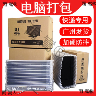 �����@ʾ�����b�䎧��ĭһ�w�C̨ʽ�C��X���C�����f������ĭ��