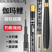 伽玛鲤鱼竿碳素超轻超硬28调台钓竿长节手竿鲫鱼杆鲤鱼竿