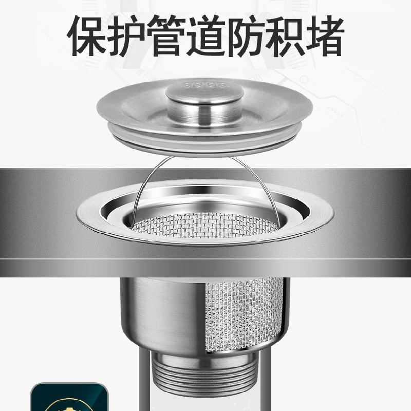 Kitchen sink garbage filter, washing basin funnel, dishwasher pool, stainless steel 304, sewer drain lid lifter