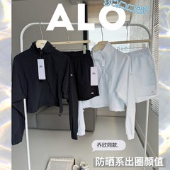 Alo 日焼け止めジャケット ショートパンツ ハーフジッパー スリム 速乾 カジュアル ルーズ ランニング スポーツ 日焼け止めスーツの正しいバージョン